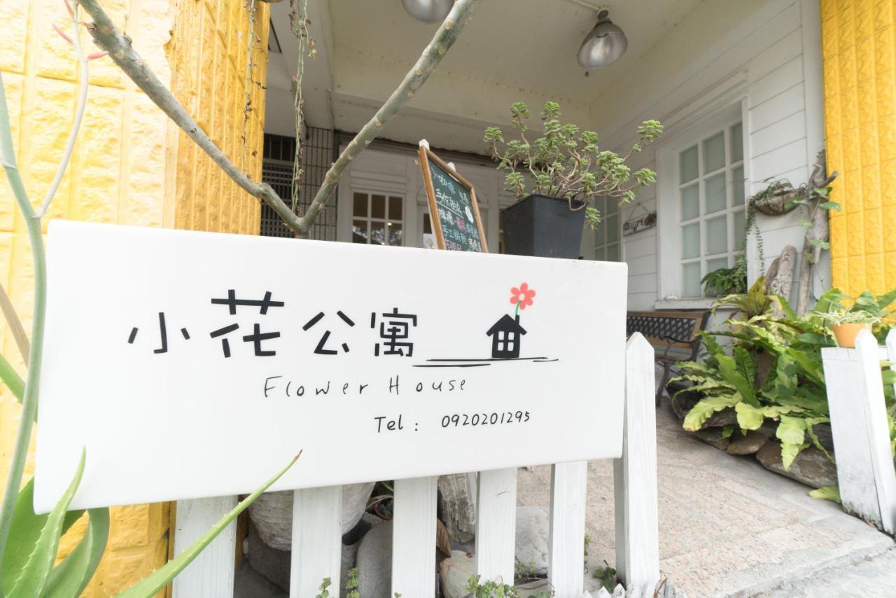 Flower House Apartment Hualien City Ngoại thất bức ảnh
